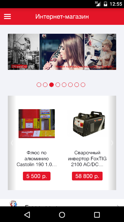 Главная страница